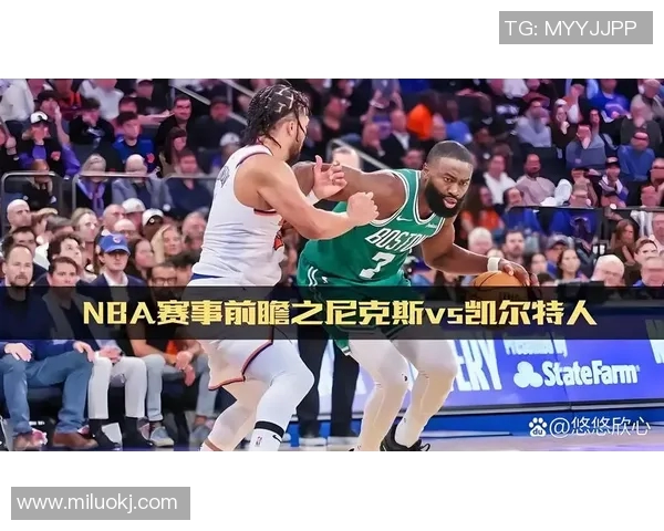 东部联盟竞争激烈多支强队角逐季后赛席位 谁能脱颖而出引领未来